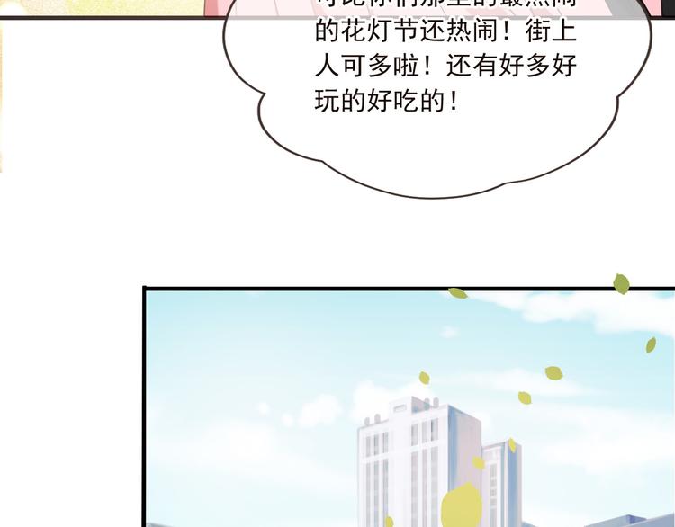 番外篇 我锦衣卫又回来了18