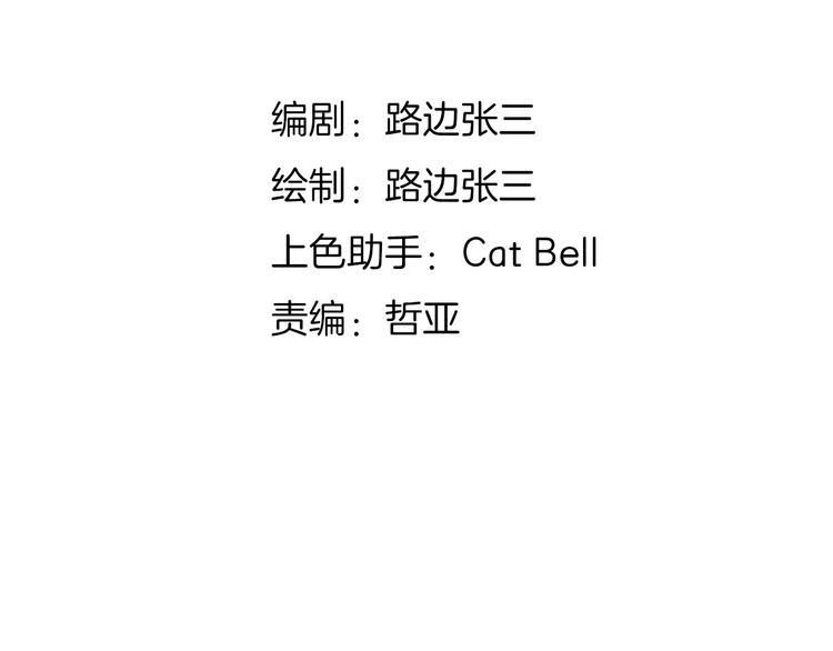 番外篇 高冷女神融化了？7