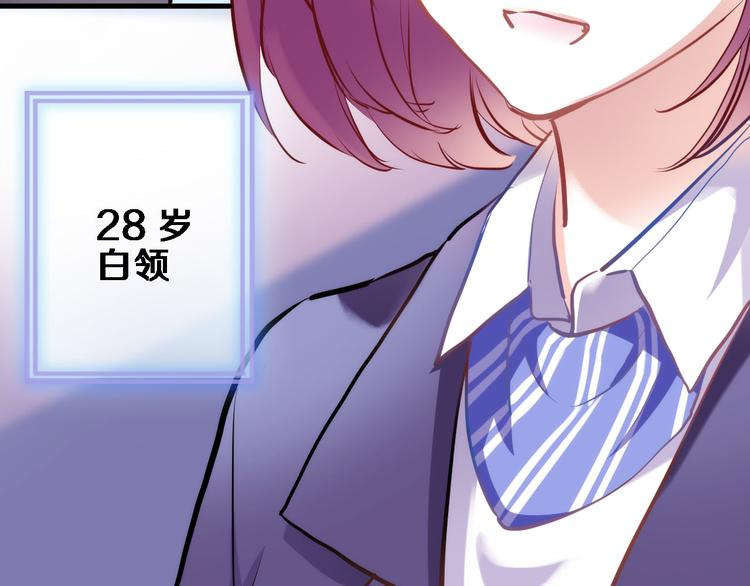 Youthful Day8