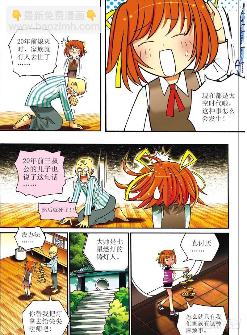 第1回 上3