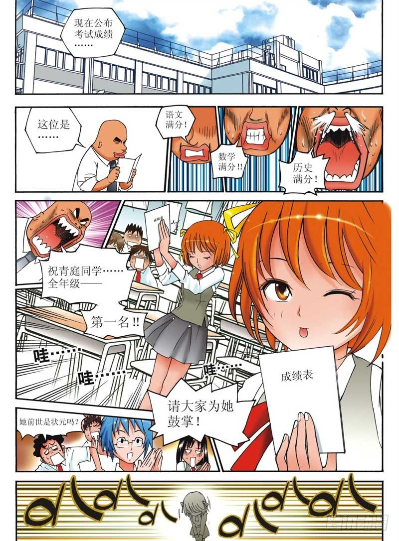 第1回 上1