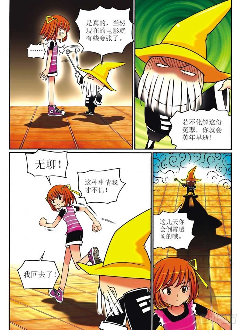 第1回 下0