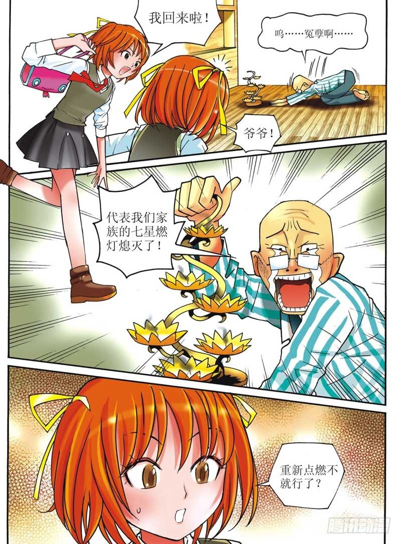 第1回 上2