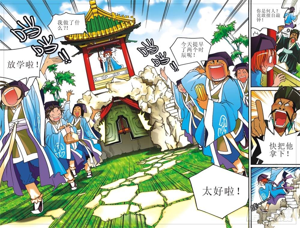 第2回 上4