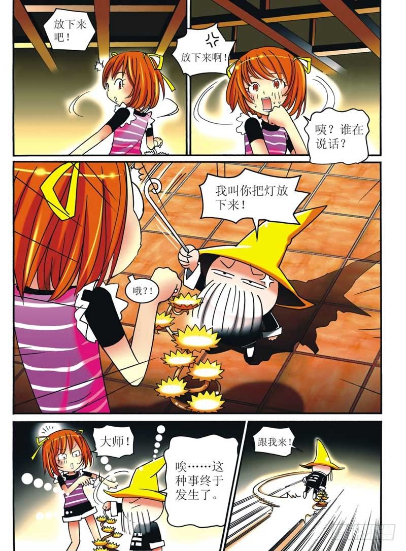 第1回 上4