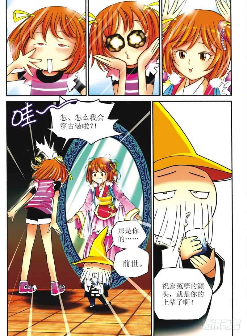 第1回 上6