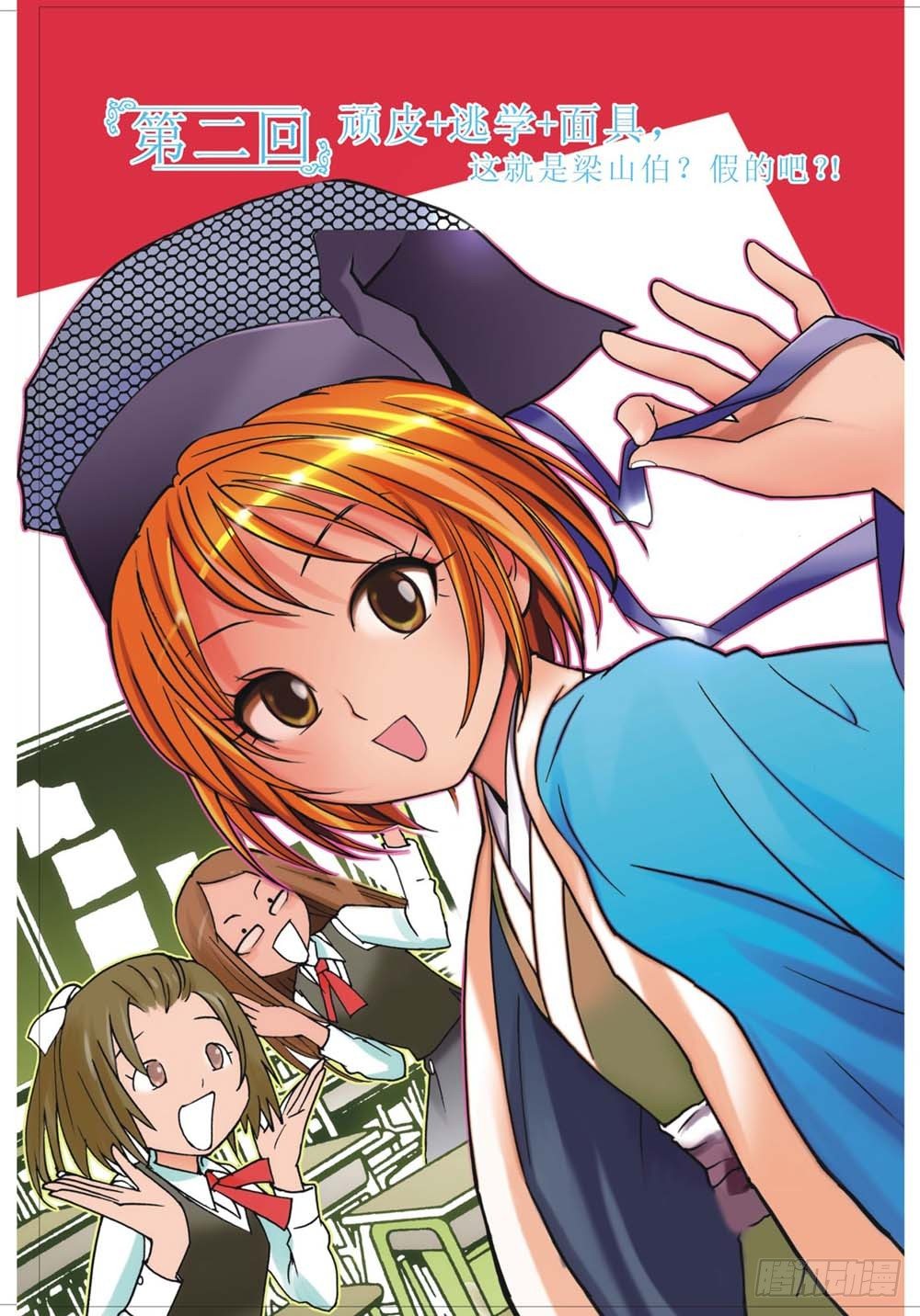 第2回 上0