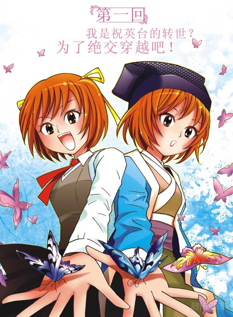 第1回 上0
