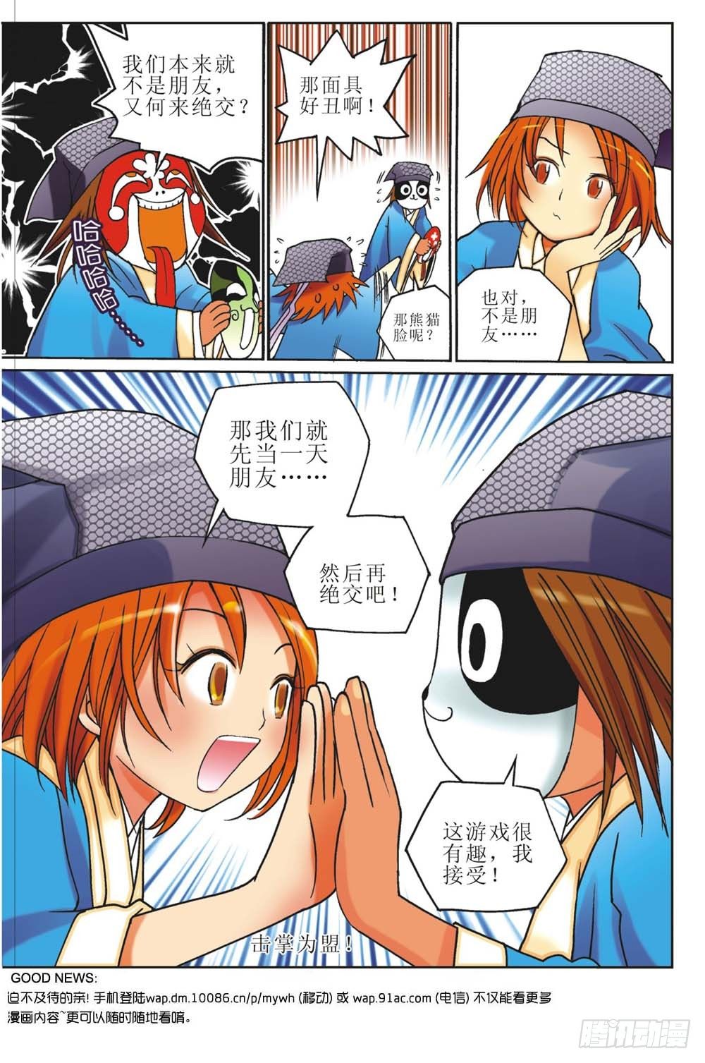 第2回 下7