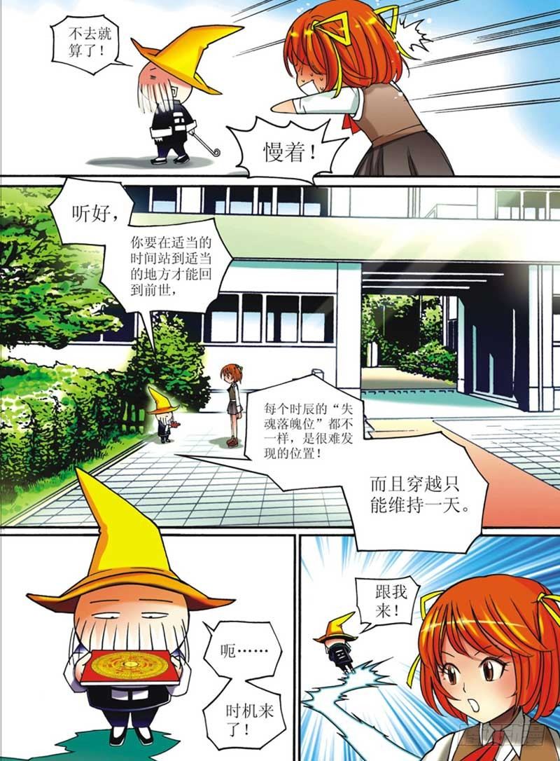 第1回 下4