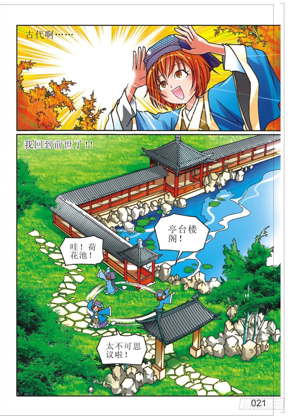 第2回 上1