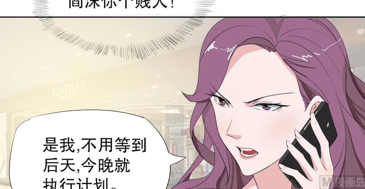 第2话 复仇的开始14