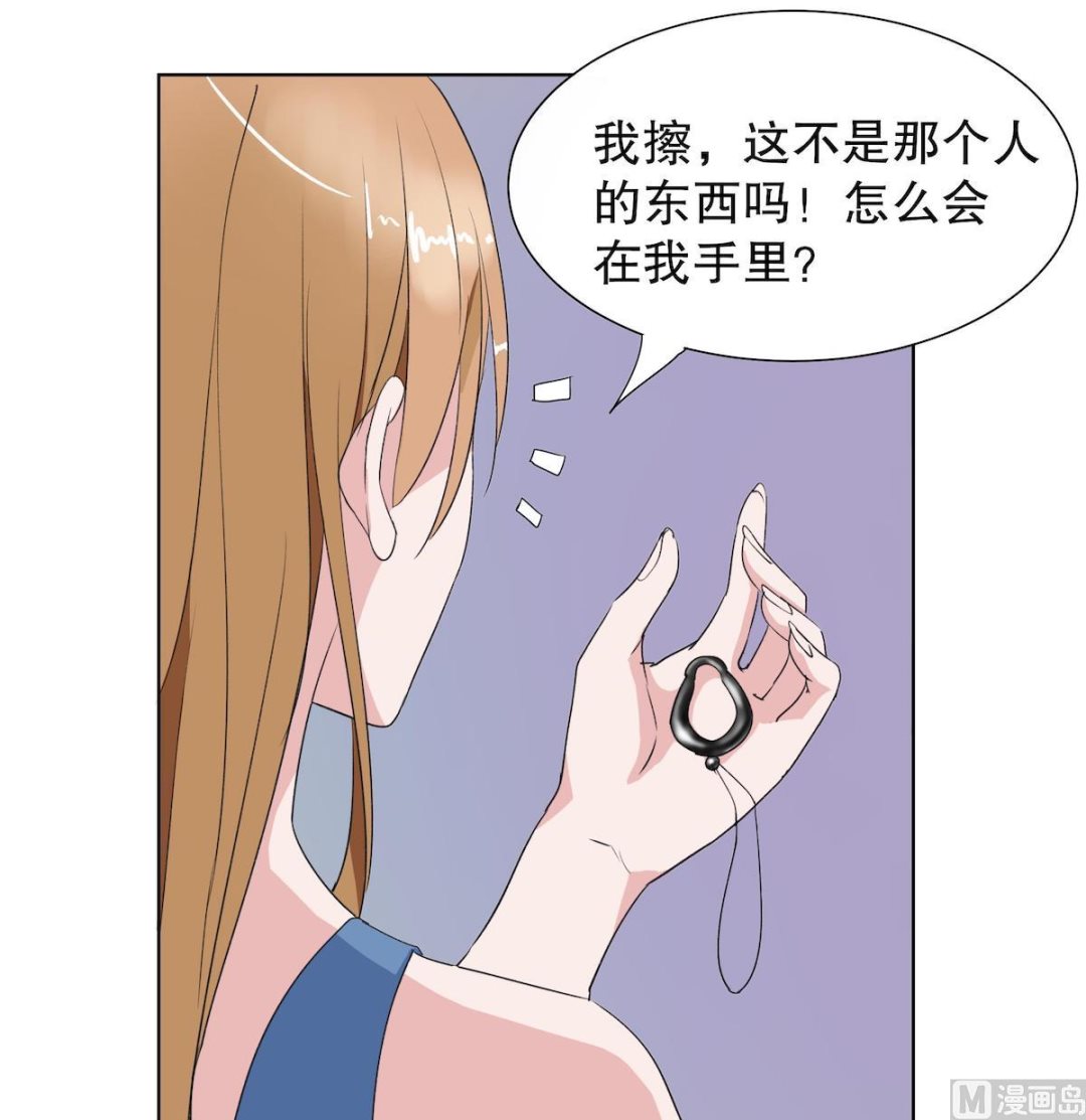 第3话 神秘美男子26