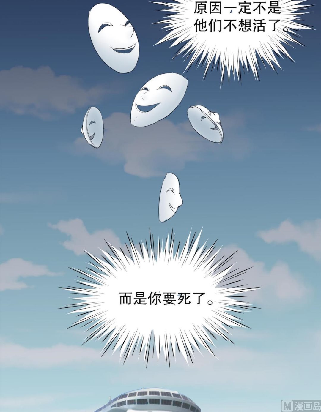 第1话 背叛的滋味1