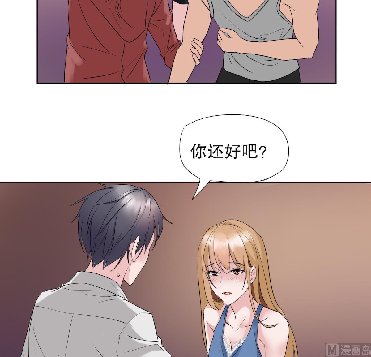 第3话 神秘美男子11