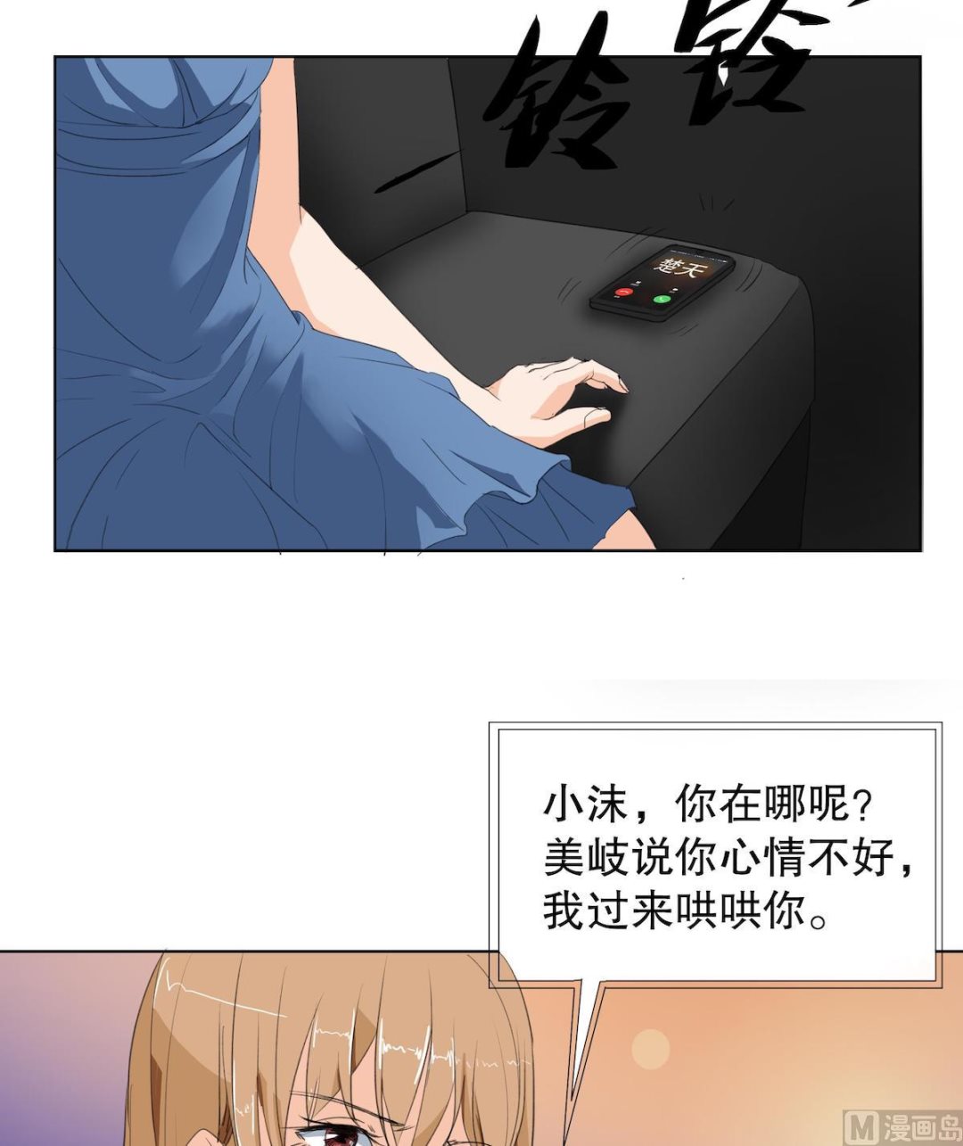 第2话 复仇的开始22