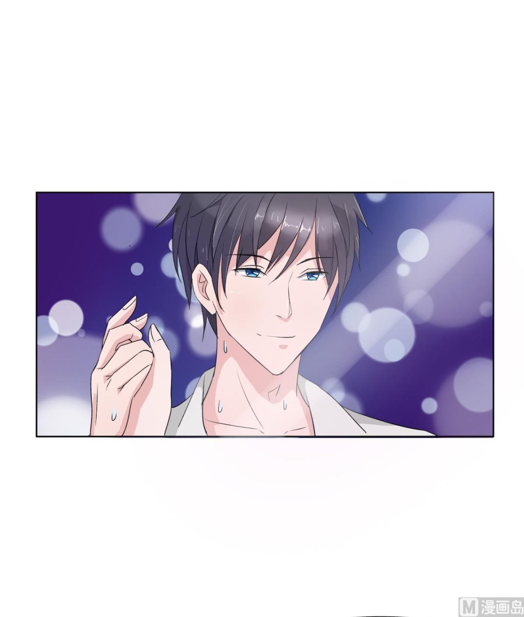 第3话 神秘美男子15