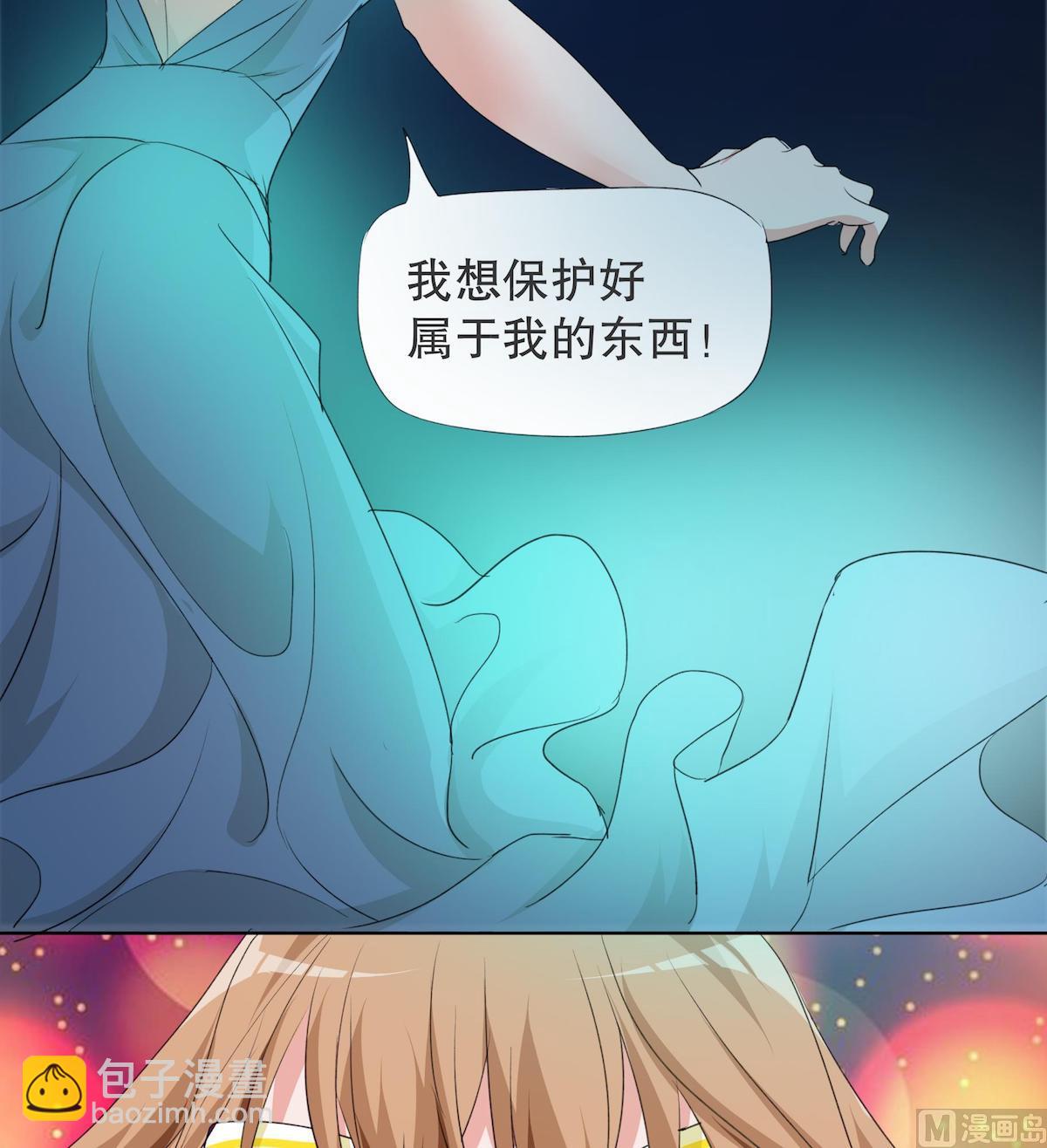 第1话 背叛的滋味33
