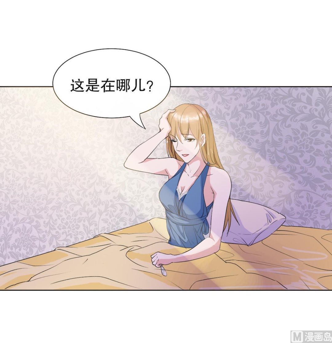 第3话 神秘美男子25