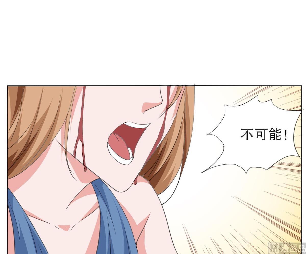 第1话 背叛的滋味22