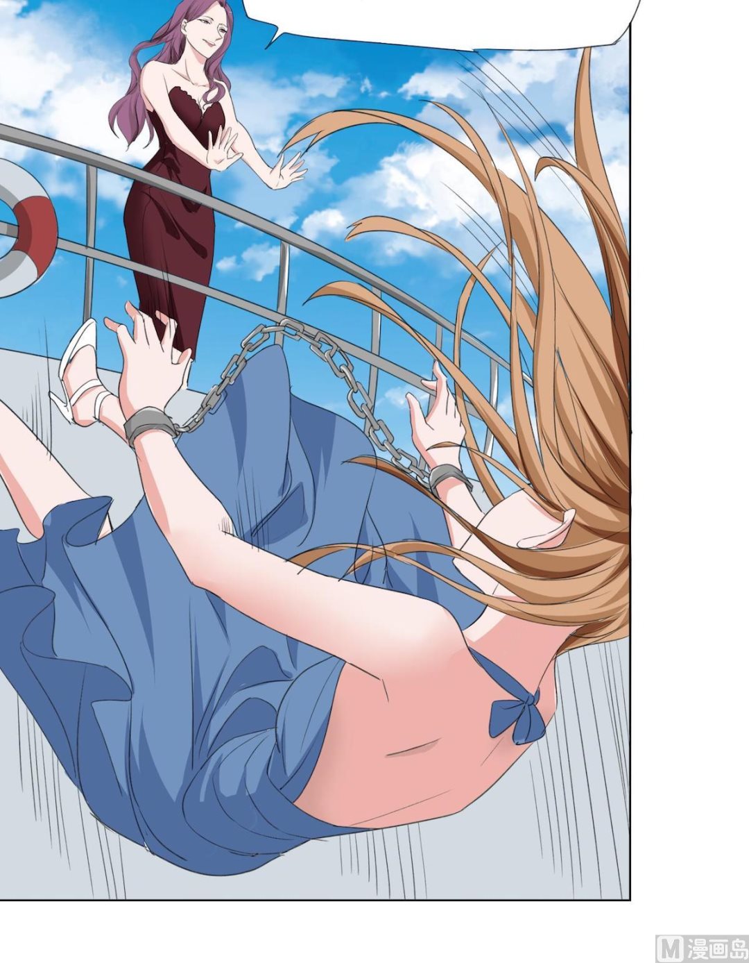 第1话 背叛的滋味27