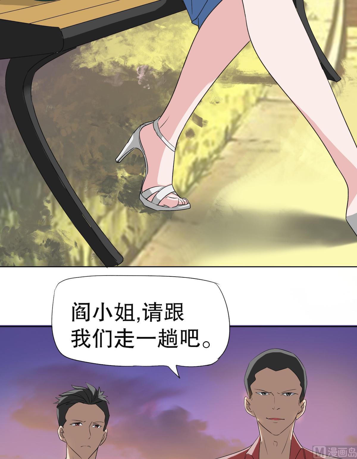 第3话 神秘美男子3