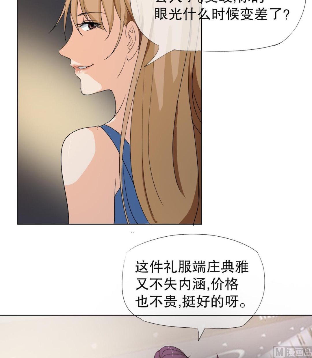 第2话 复仇的开始9