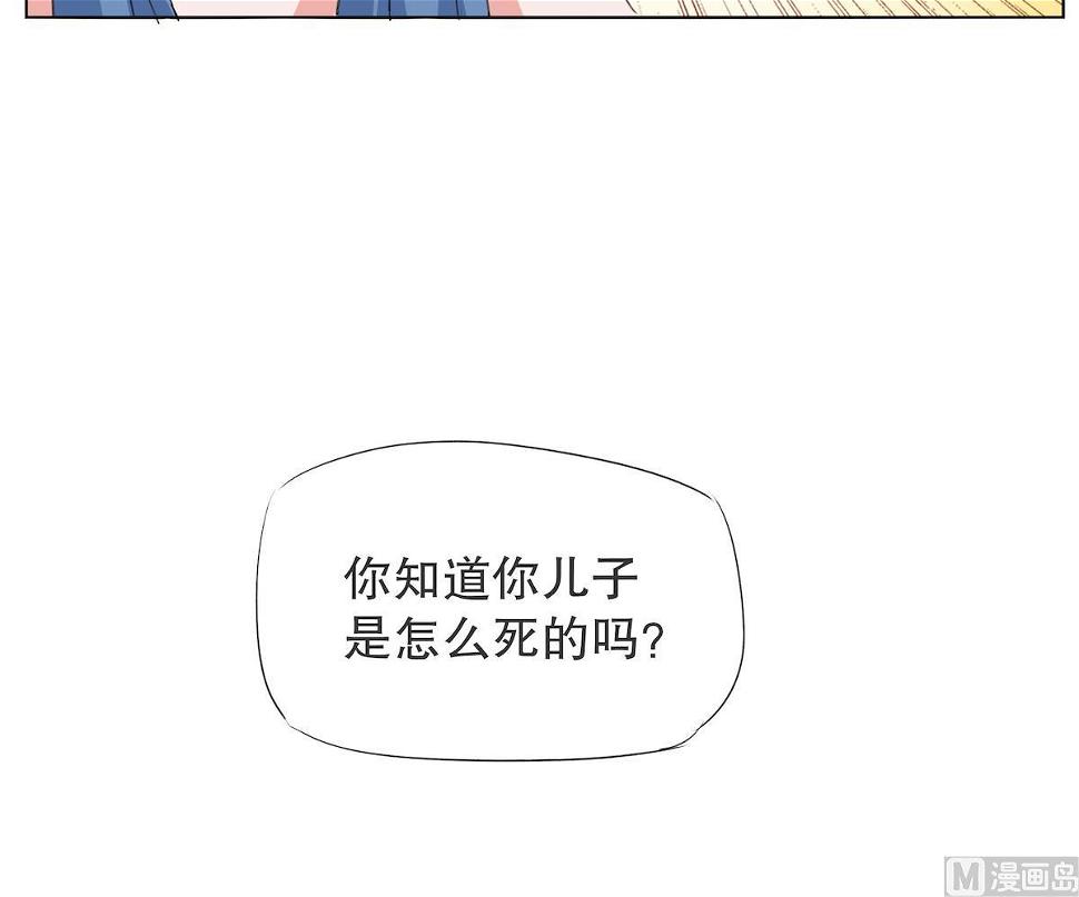 第1话 背叛的滋味23