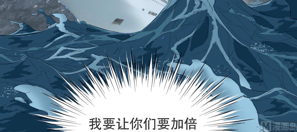 第1话 背叛的滋味38