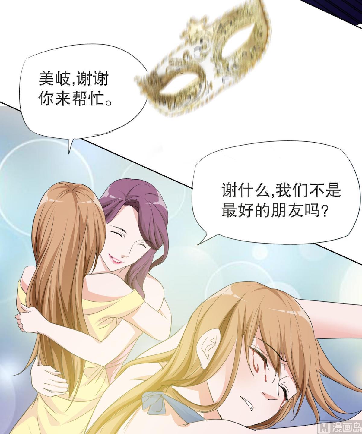 第1话 背叛的滋味13