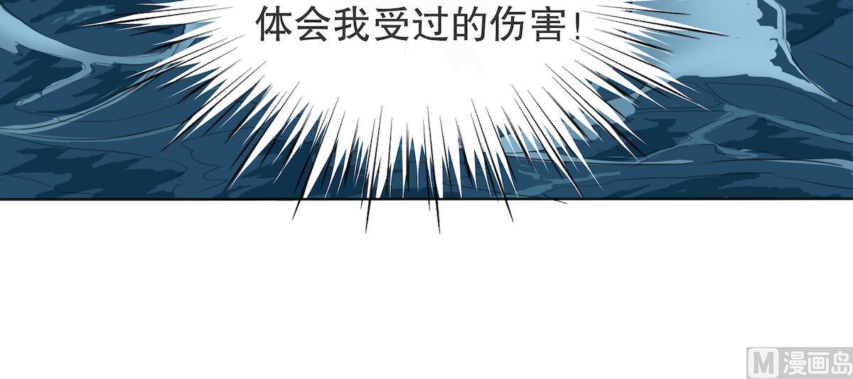 第1话 背叛的滋味39