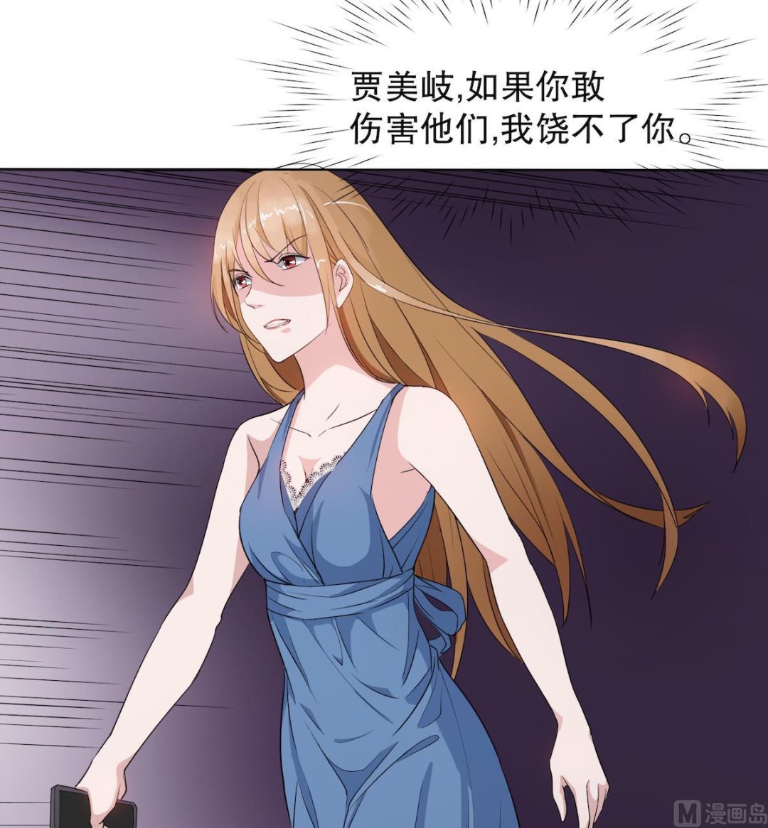 第3话 神秘美男子33