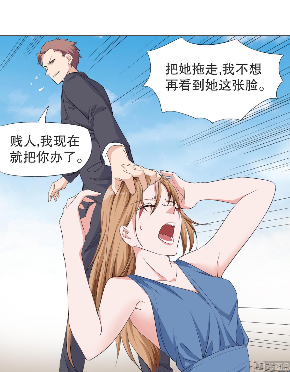 第1话 背叛的滋味15