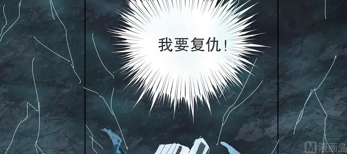 第1话 背叛的滋味36