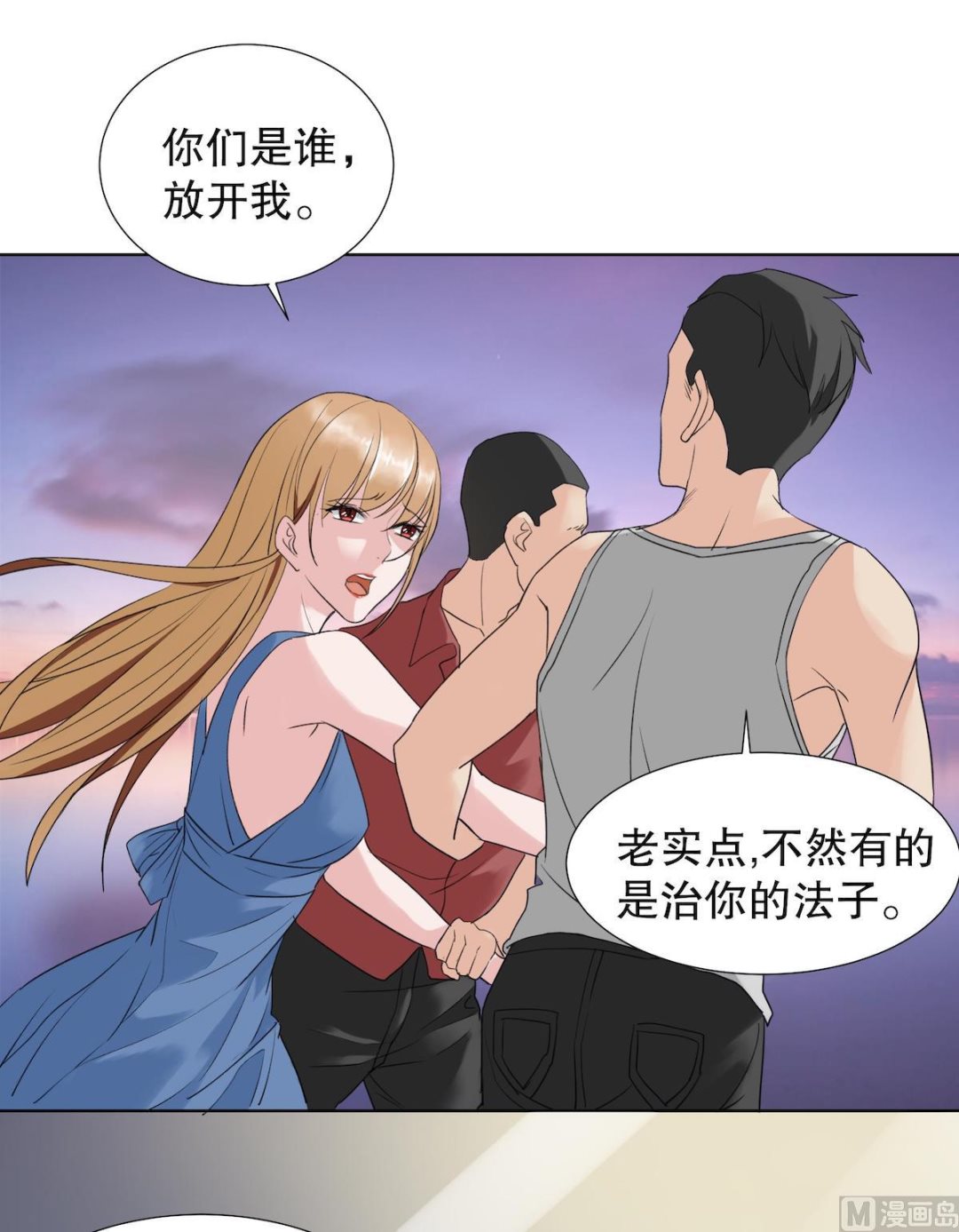 第3话 神秘美男子5