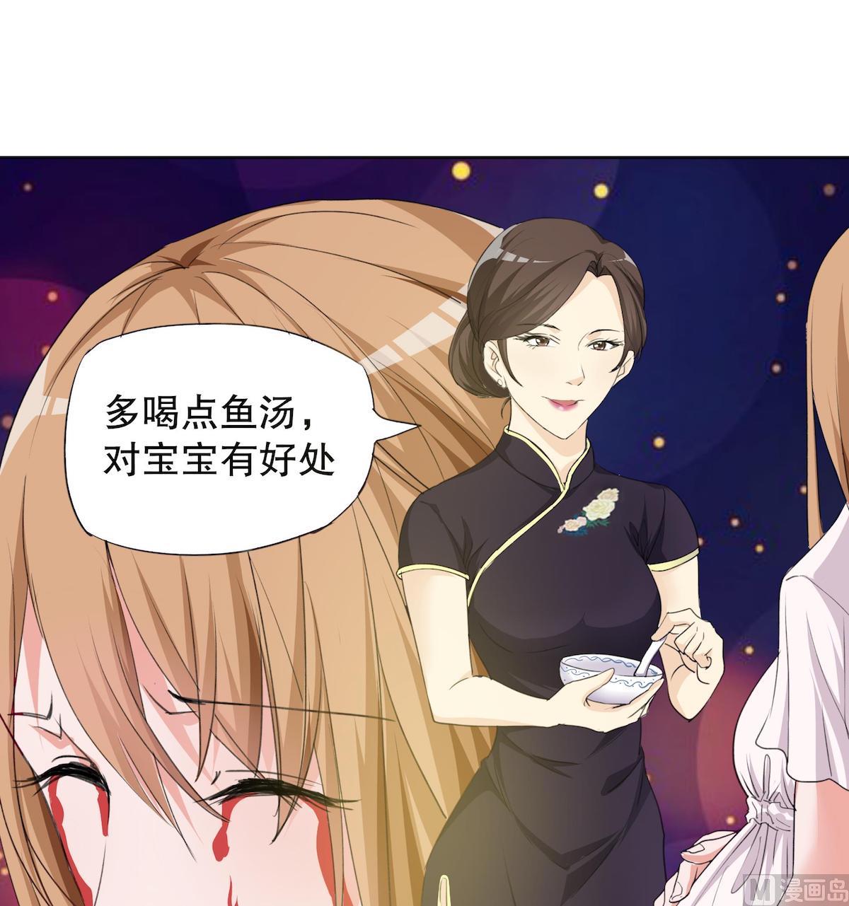 第1话 背叛的滋味5