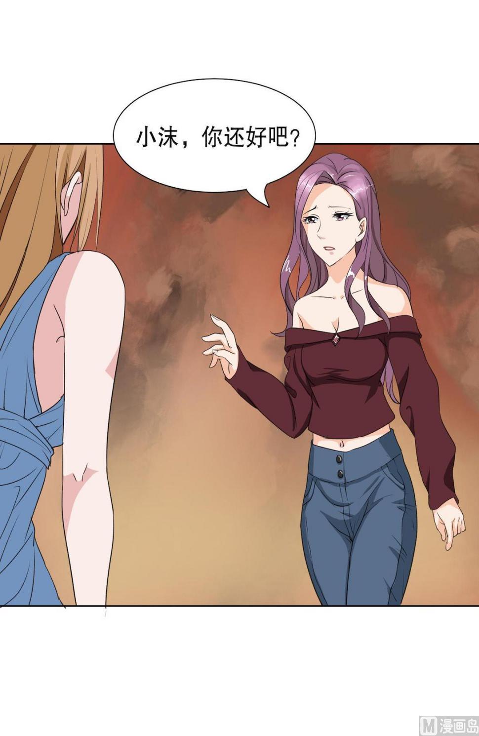 第4话 贾美岐你好狠8