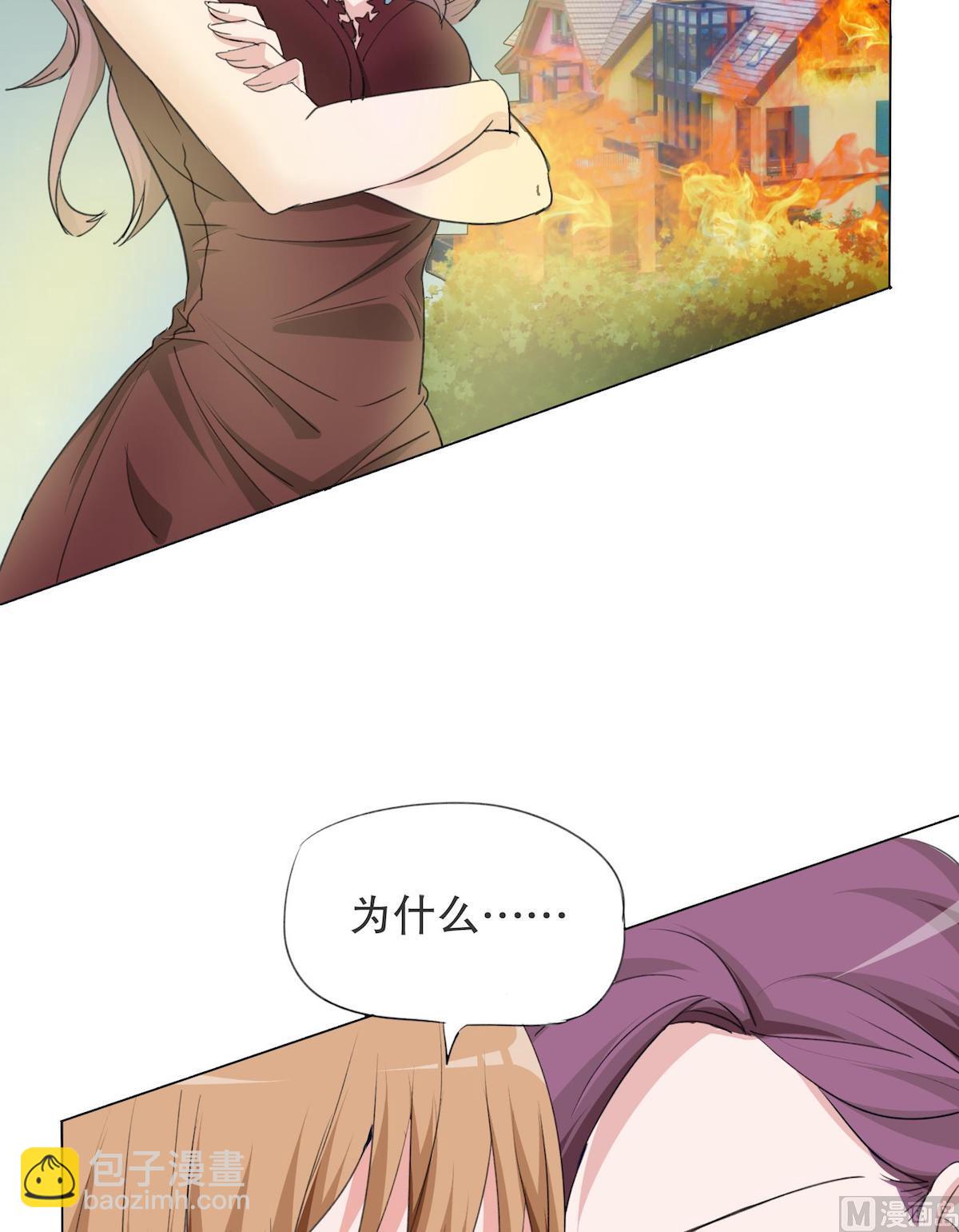 第1话 背叛的滋味18