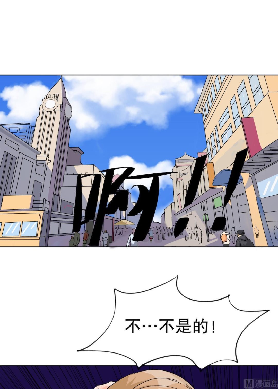 第2话 复仇的开始0
