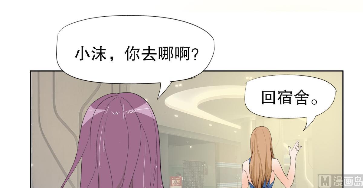 第2话 复仇的开始12