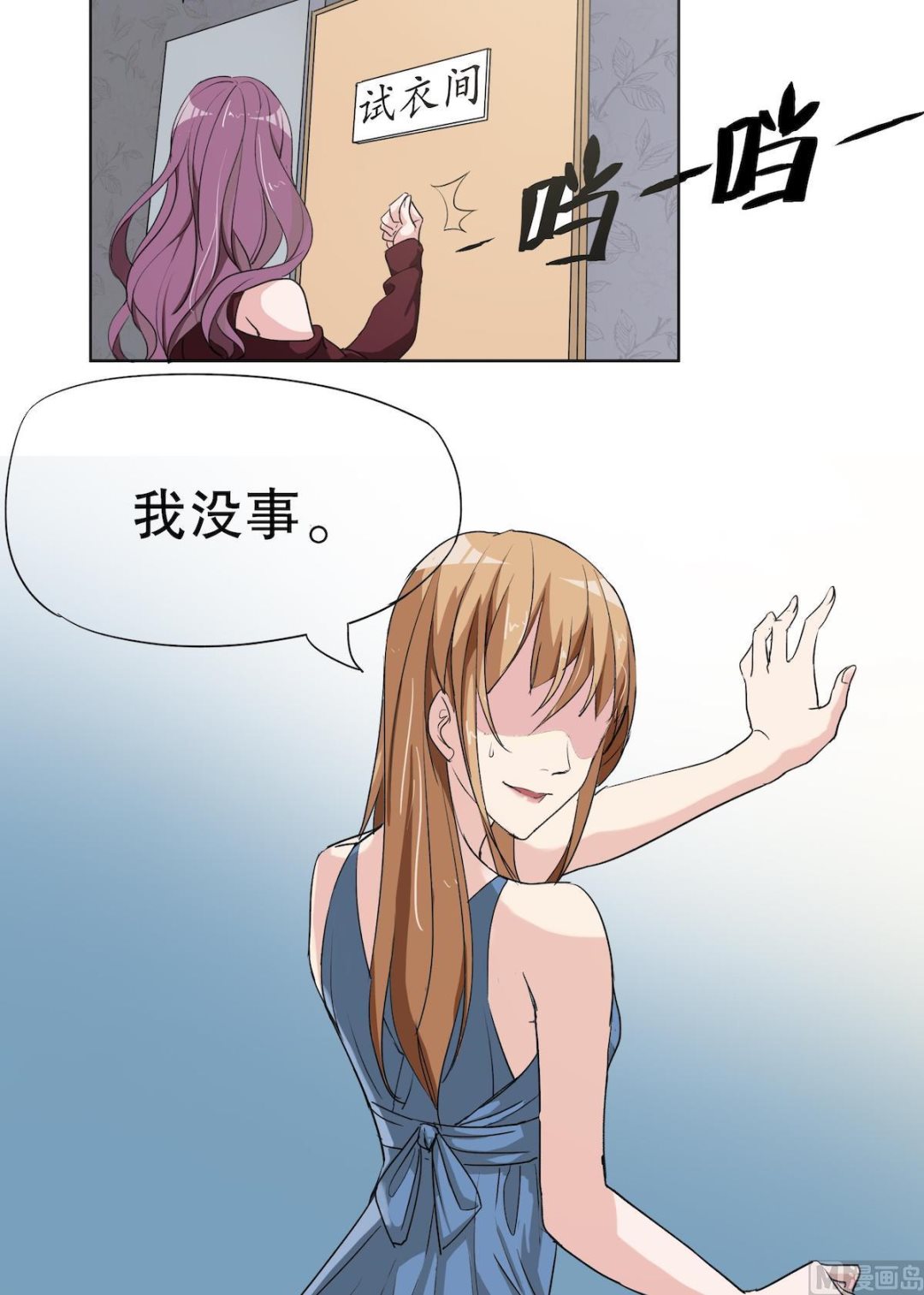 第2话 复仇的开始2