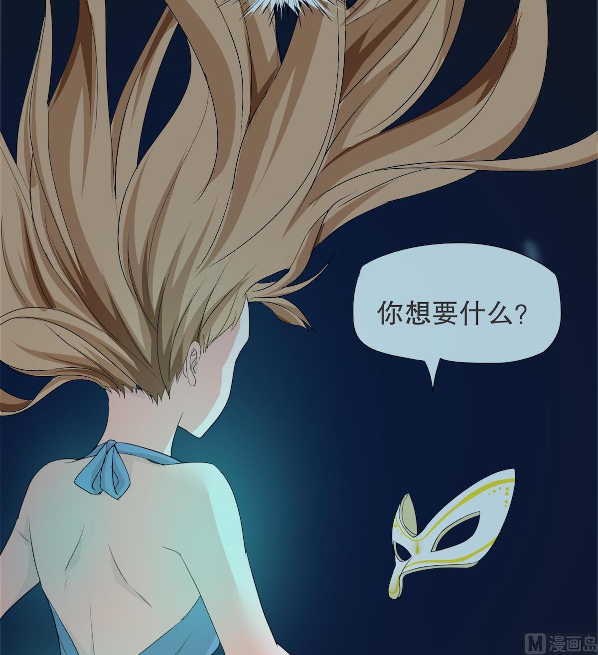 第1话 背叛的滋味32