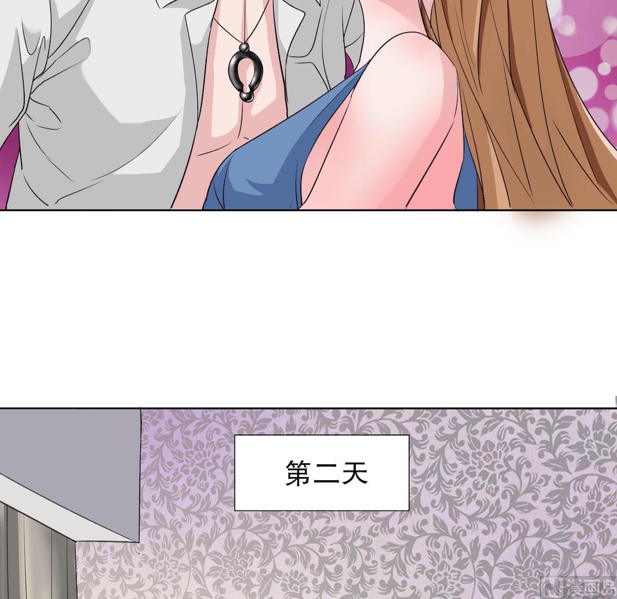 第3话 神秘美男子21