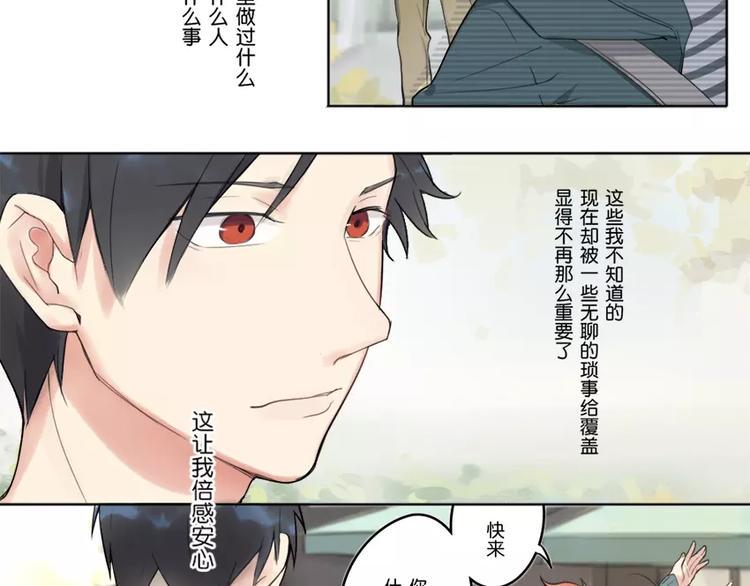 第3话 焦躁4