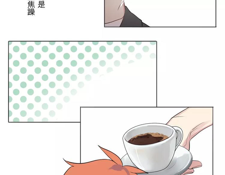 第3话 焦躁22