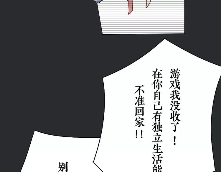 第1话（上） 天冷了 回家吧27