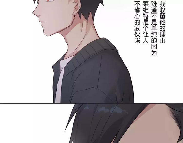 第3话 焦躁27