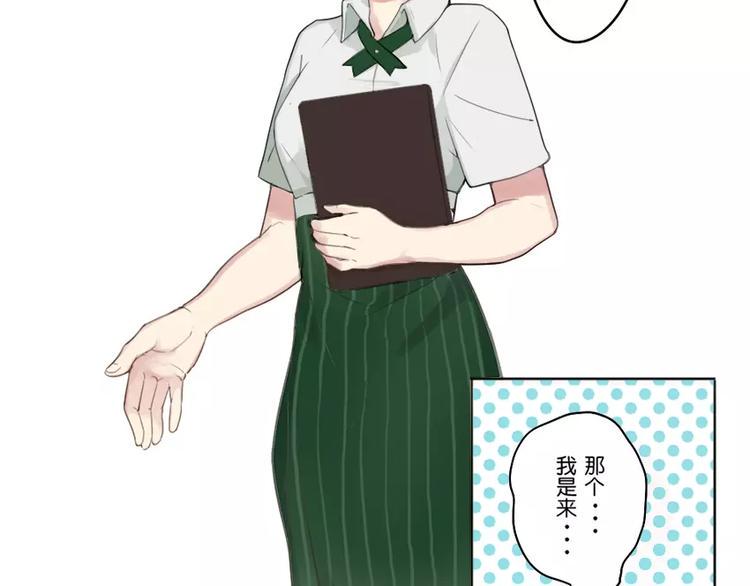 第3话 焦躁7