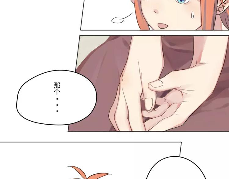 第2话 你去试试？15