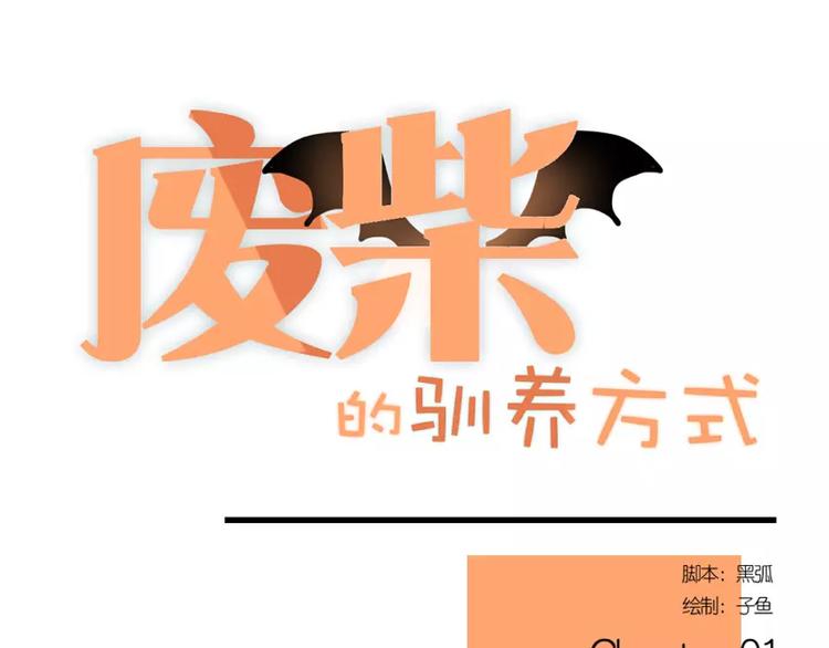 第1话（上） 天冷了 回家吧2
